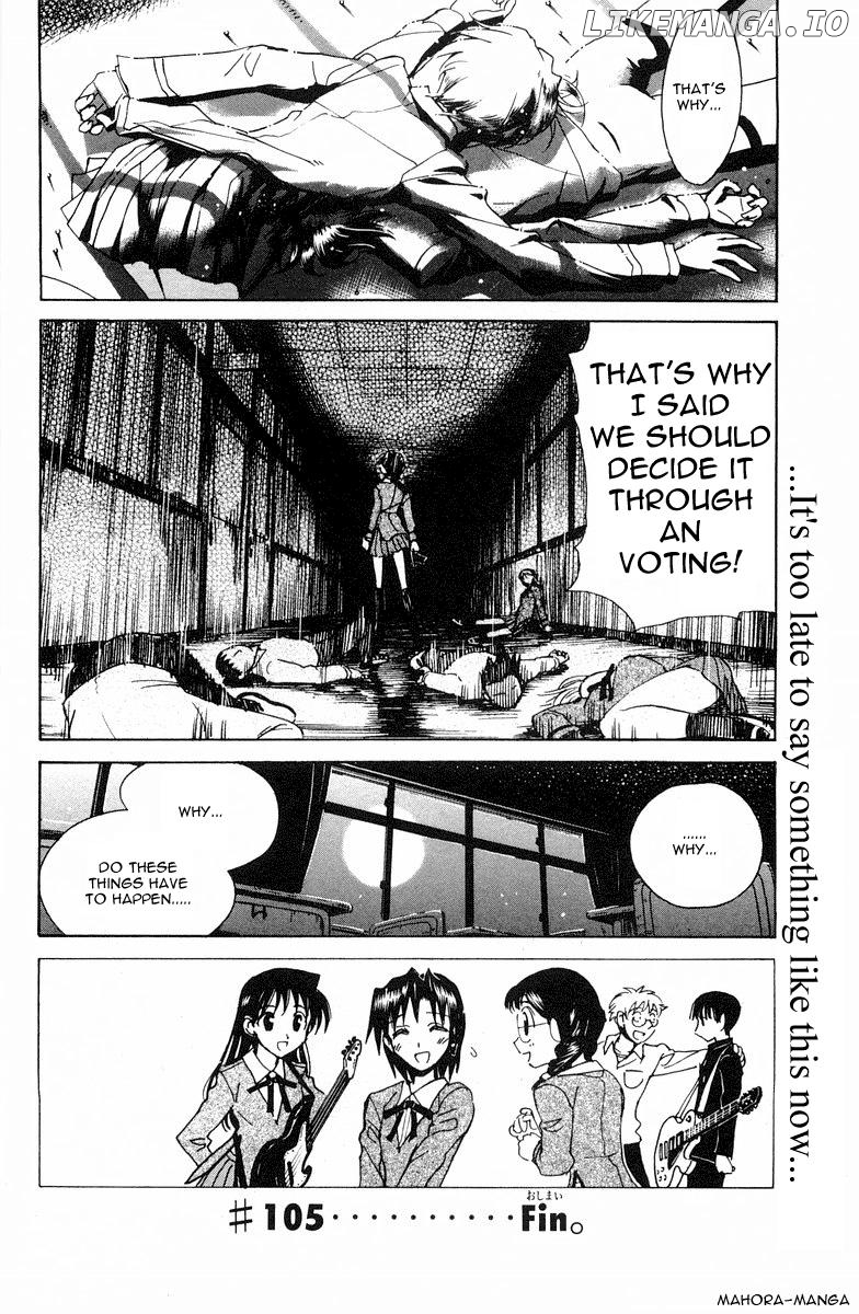 School Rumble Chapter 105 - page 11