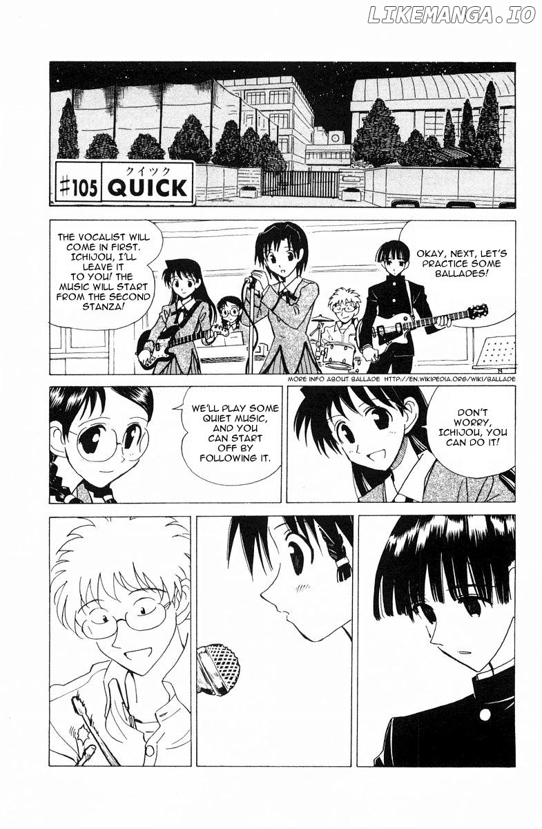 School Rumble Chapter 105 - page 2