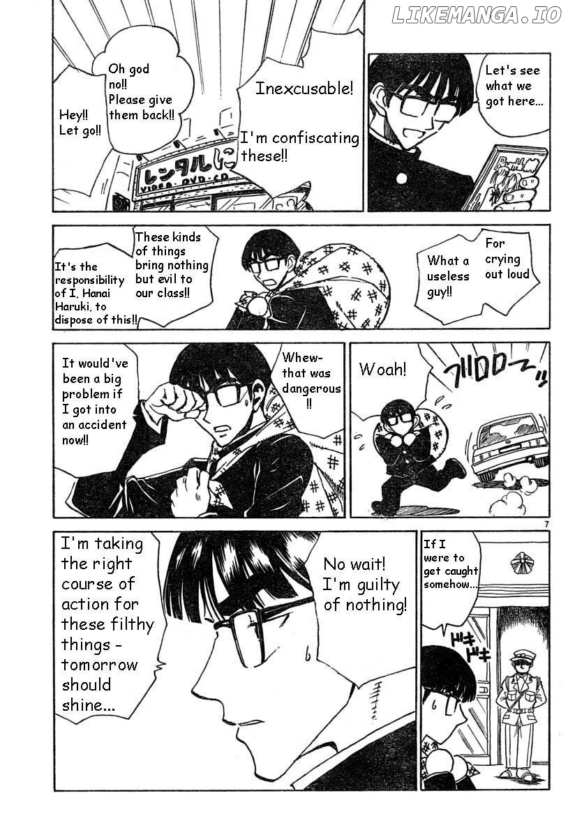 School Rumble Chapter 140.7 - page 7