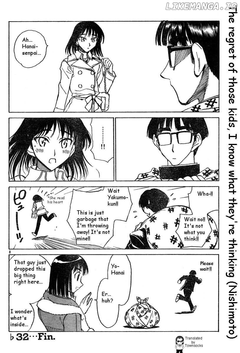 School Rumble Chapter 140.7 - page 8