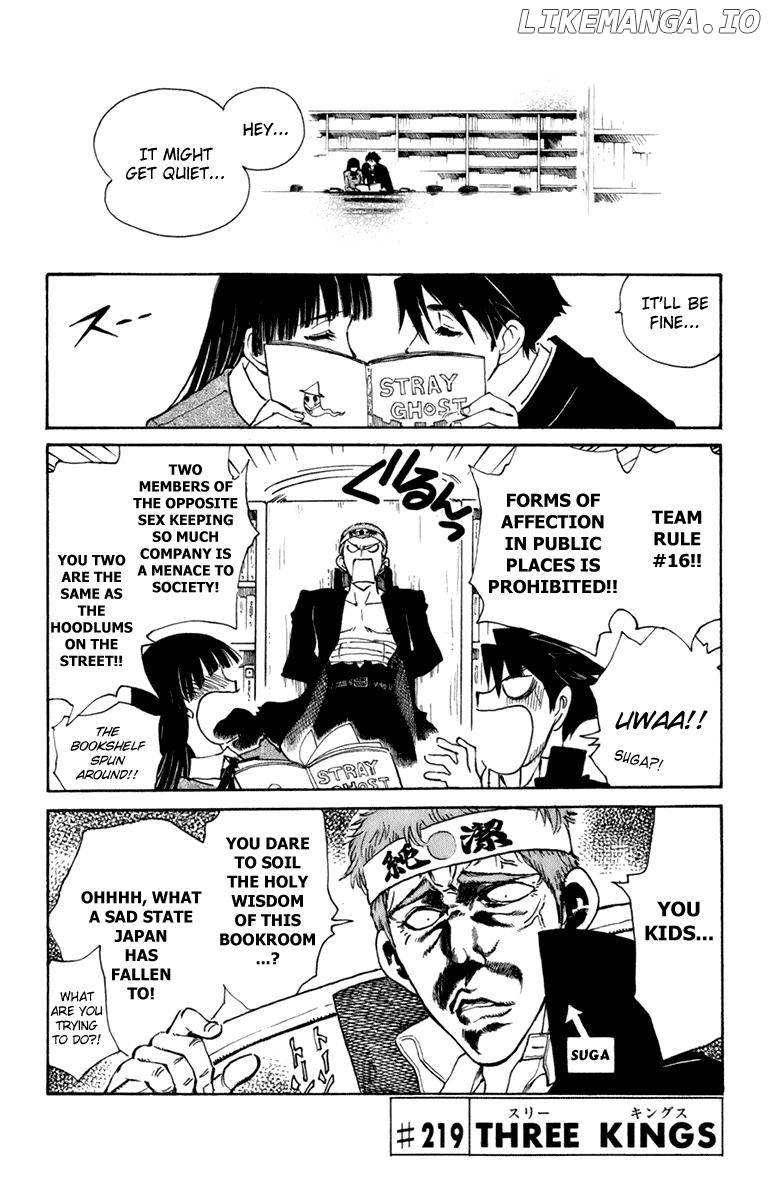 School Rumble Chapter 219 - page 1