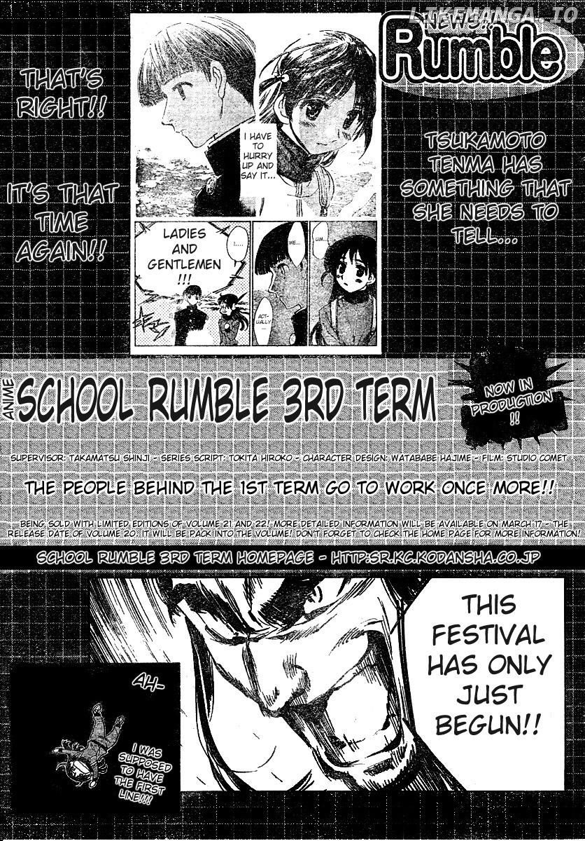 School Rumble Chapter 263 - page 1