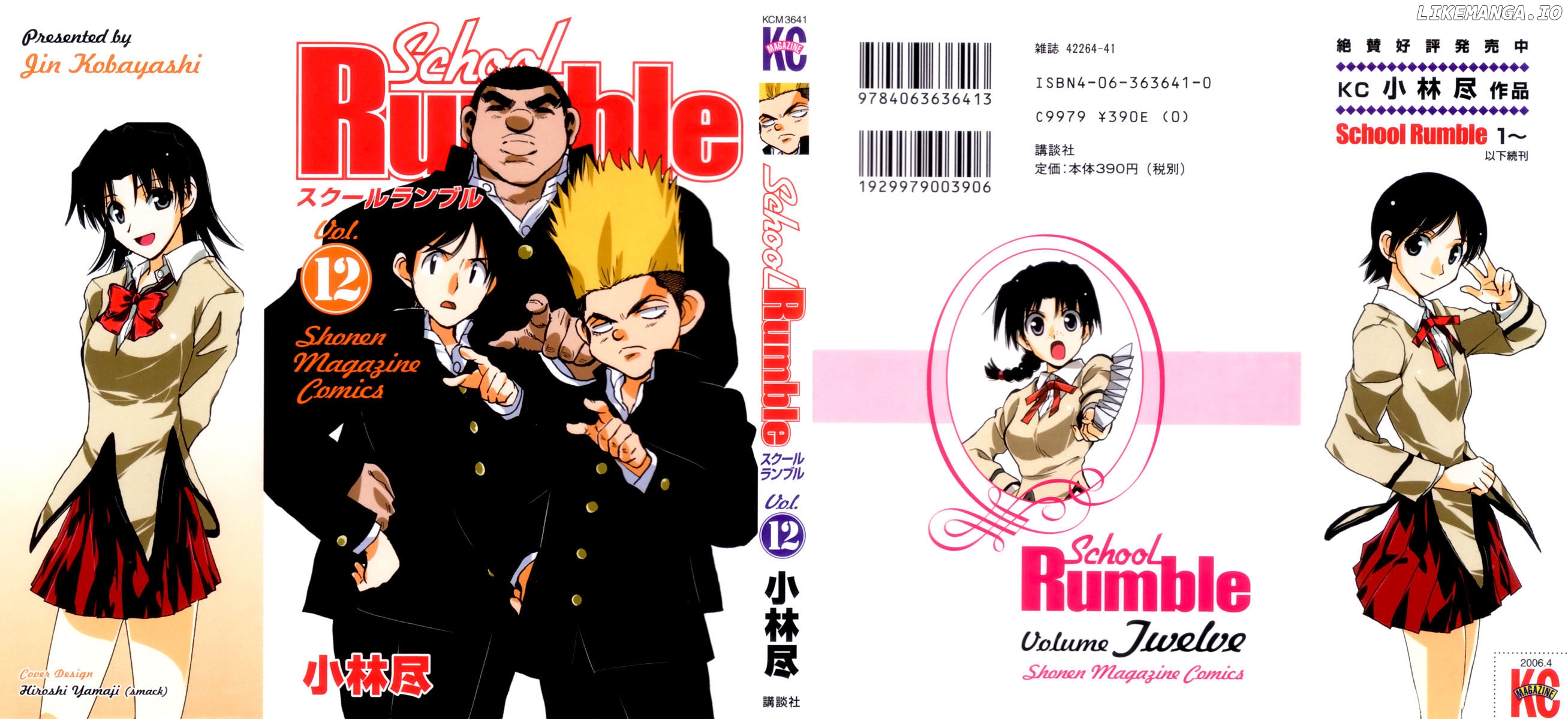 School Rumble Chapter 141 - page 1