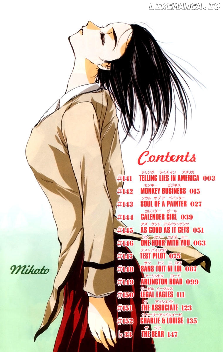 School Rumble Chapter 141 - page 3