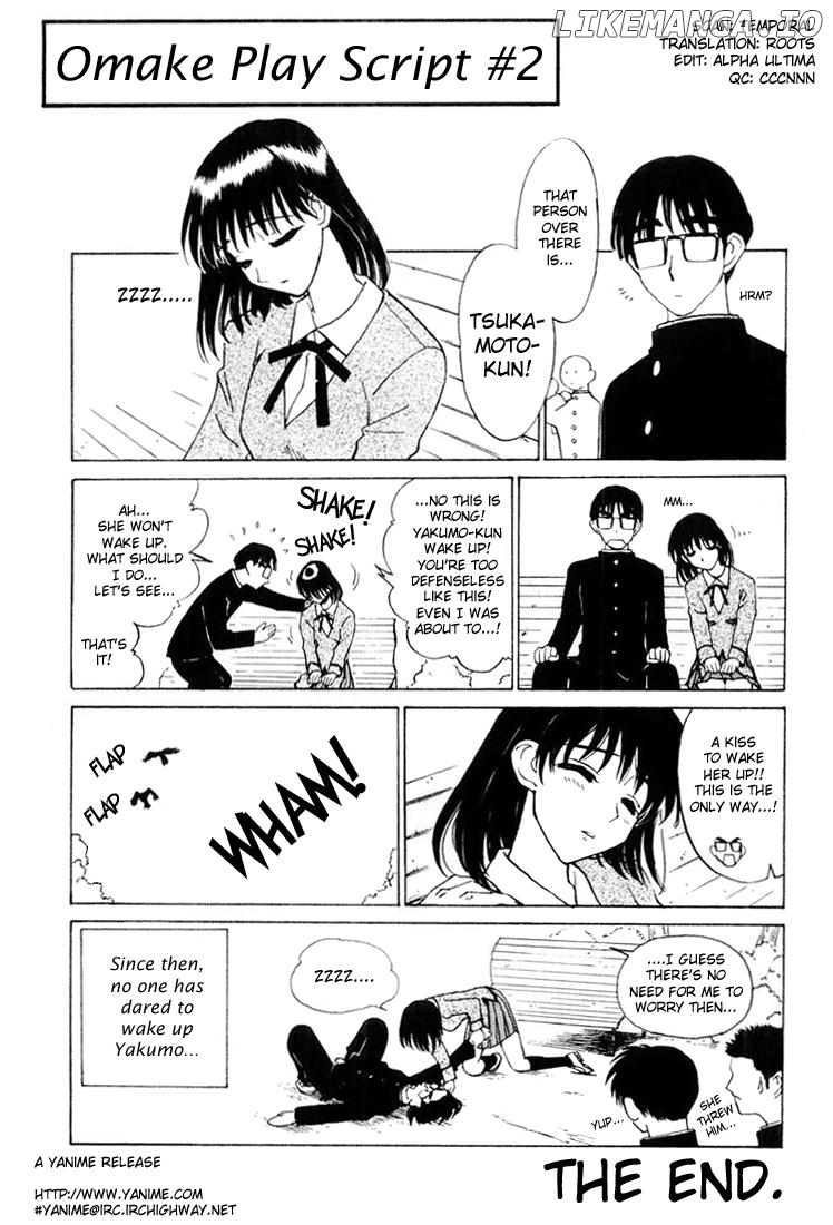 School Rumble Chapter 30.6 - page 11