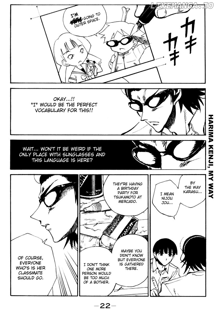 School Rumble Chapter 142 - page 8