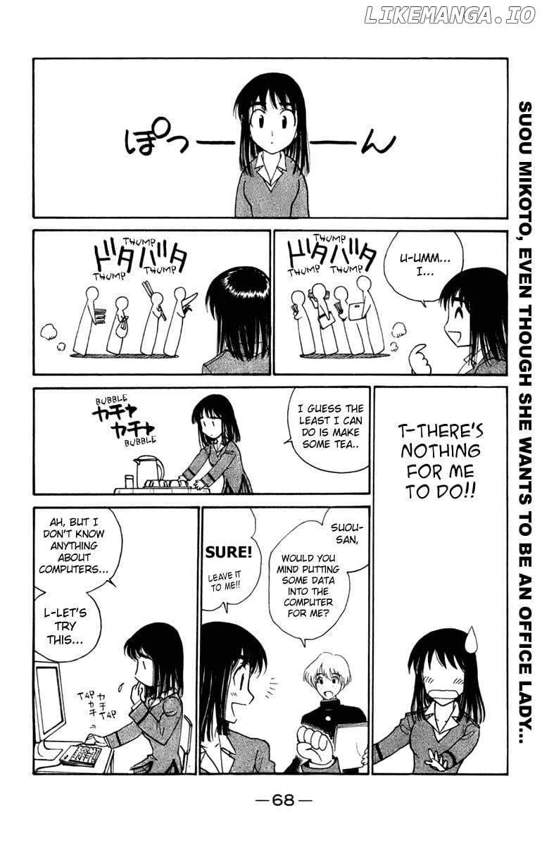 School Rumble Chapter 222 - page 3