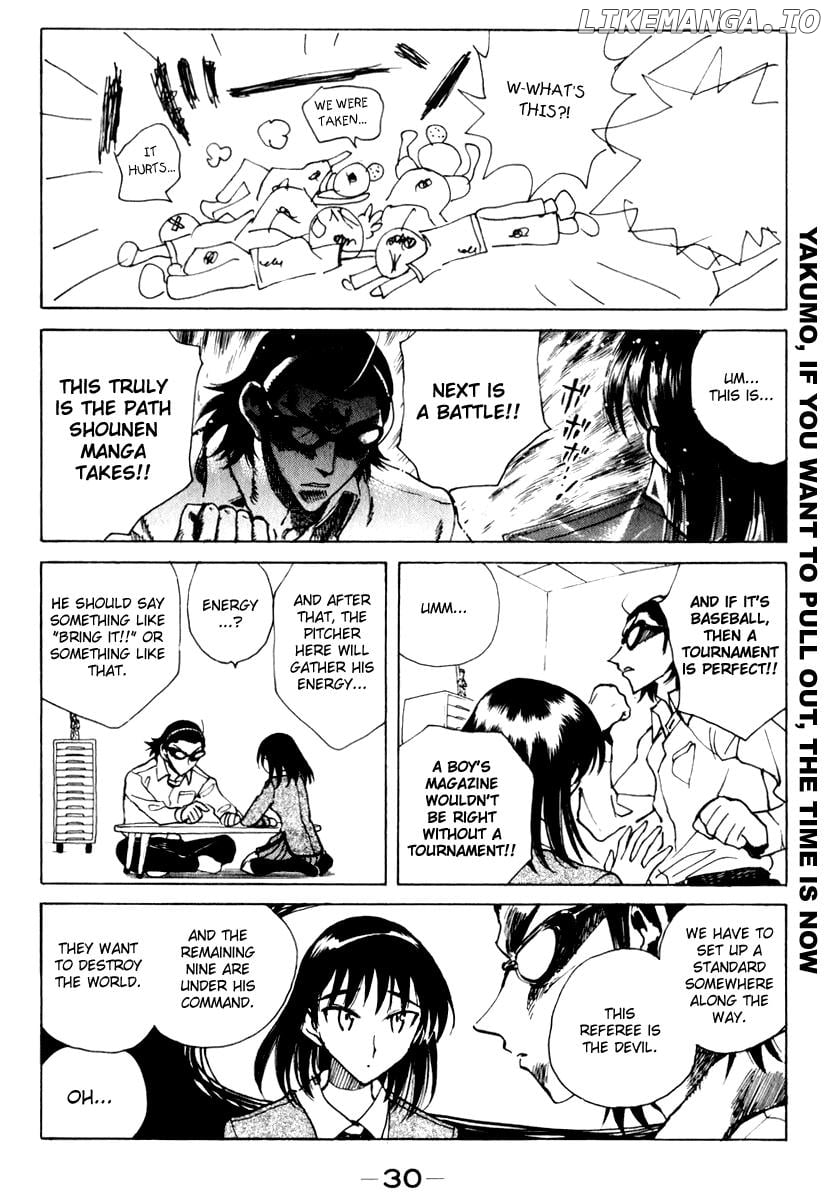 School Rumble Chapter 143 - page 4