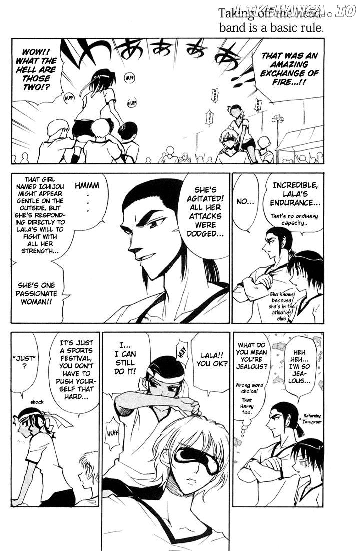 School Rumble Chapter 79 - page 2