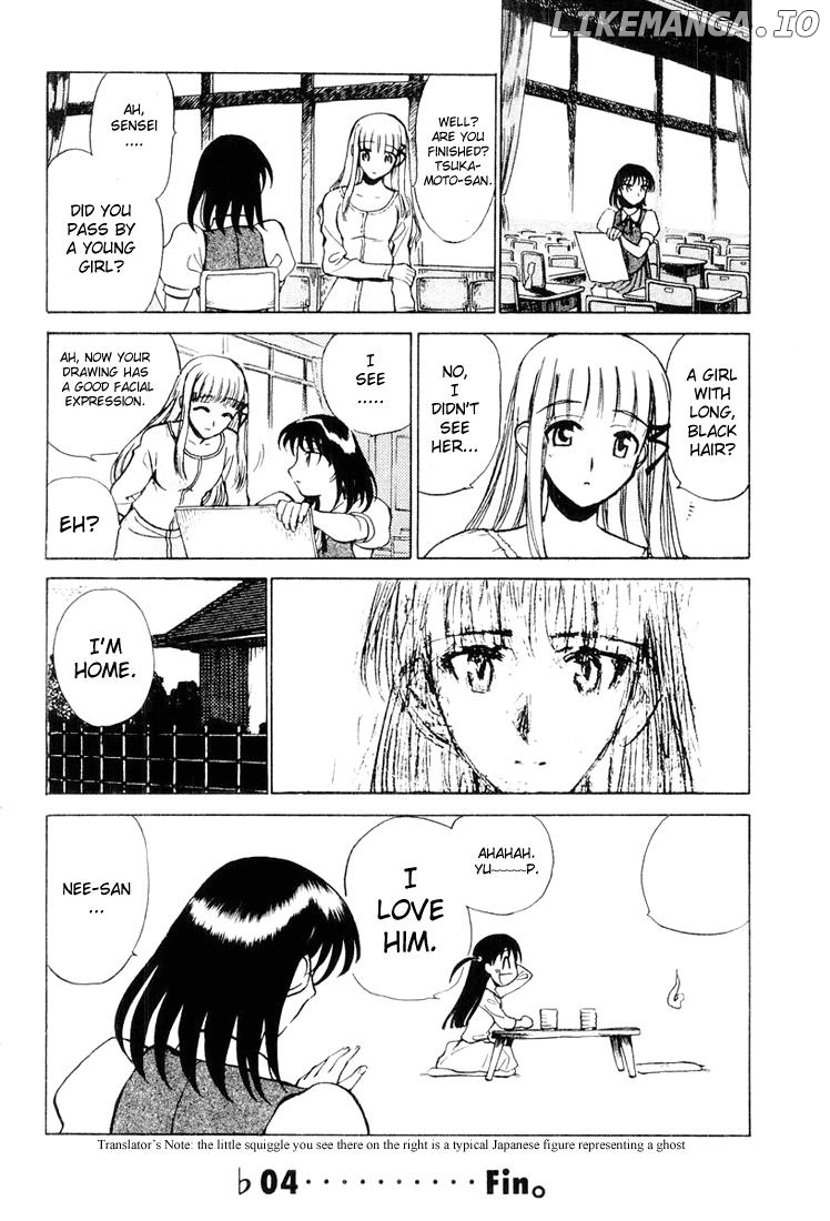 School Rumble Chapter 30.7 - page 9