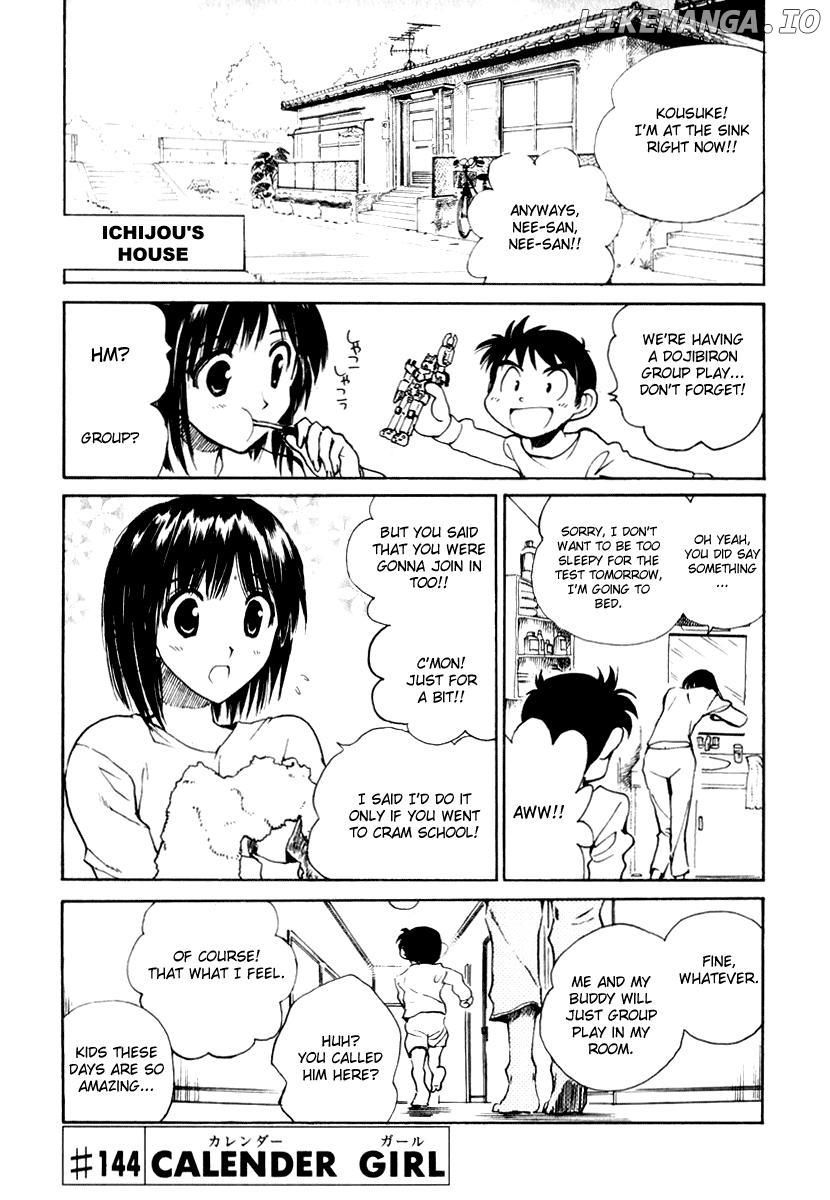 School Rumble Chapter 144 - page 1