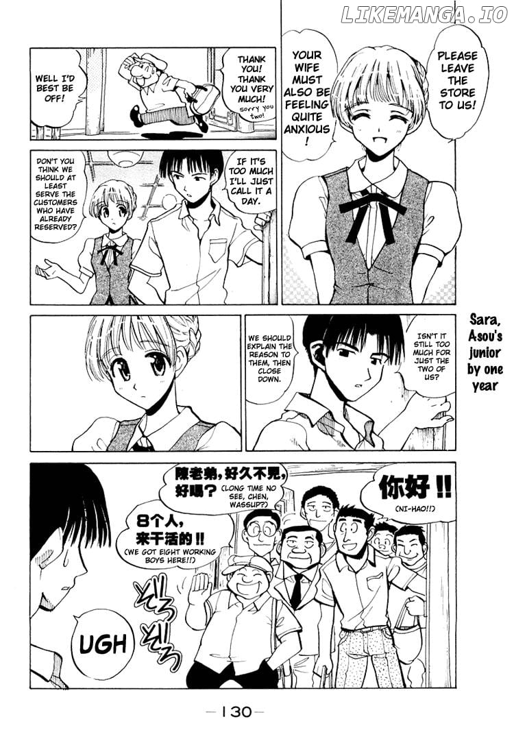 School Rumble Chapter 72.5 - page 2