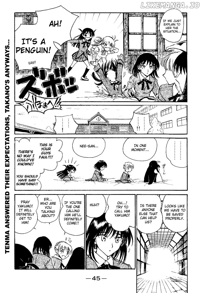 School Rumble Chapter 156 - page 7