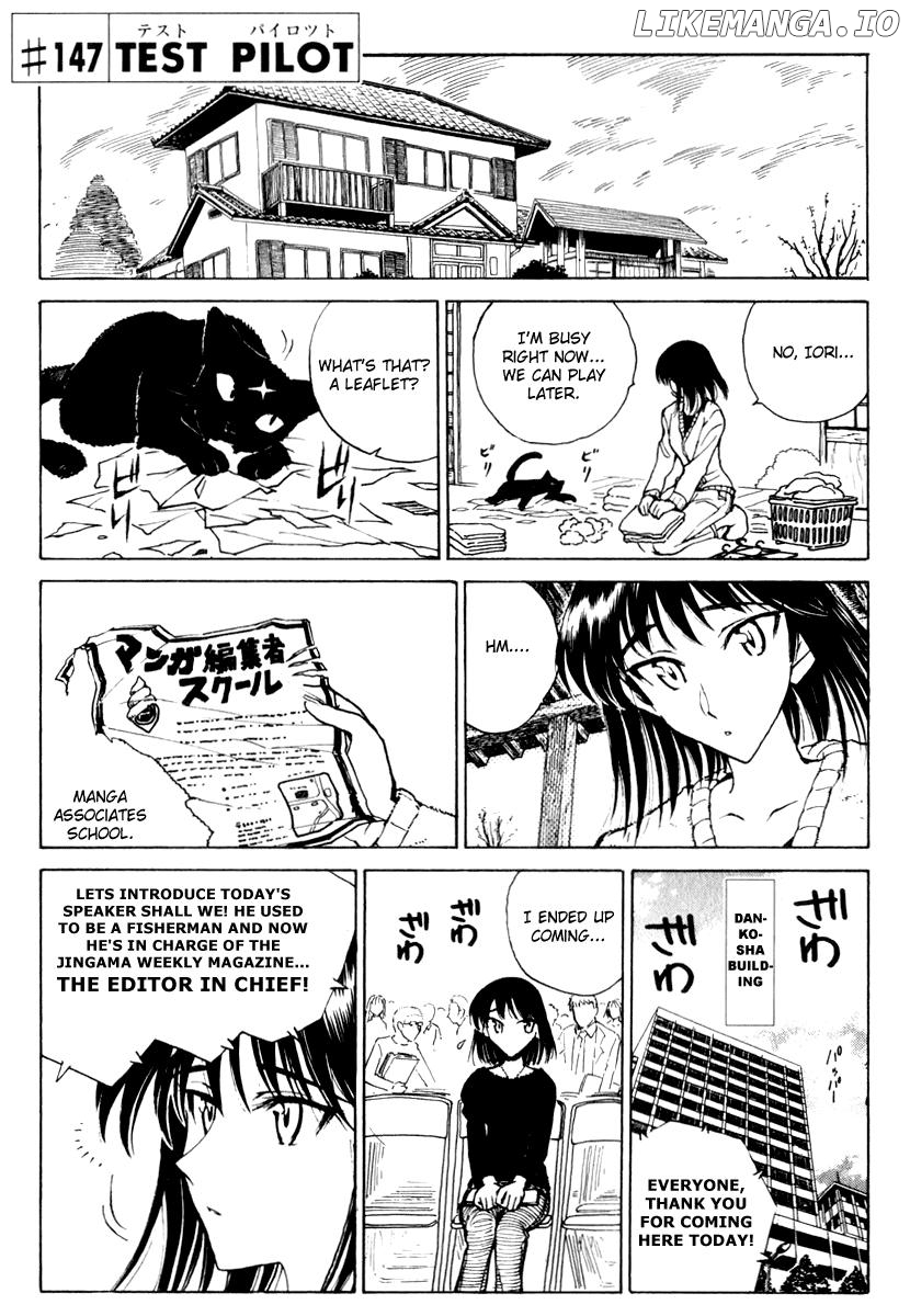 School Rumble Chapter 147 - page 1