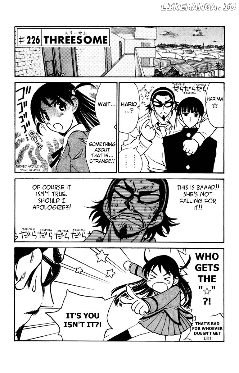 School Rumble Chapter 226 - page 1