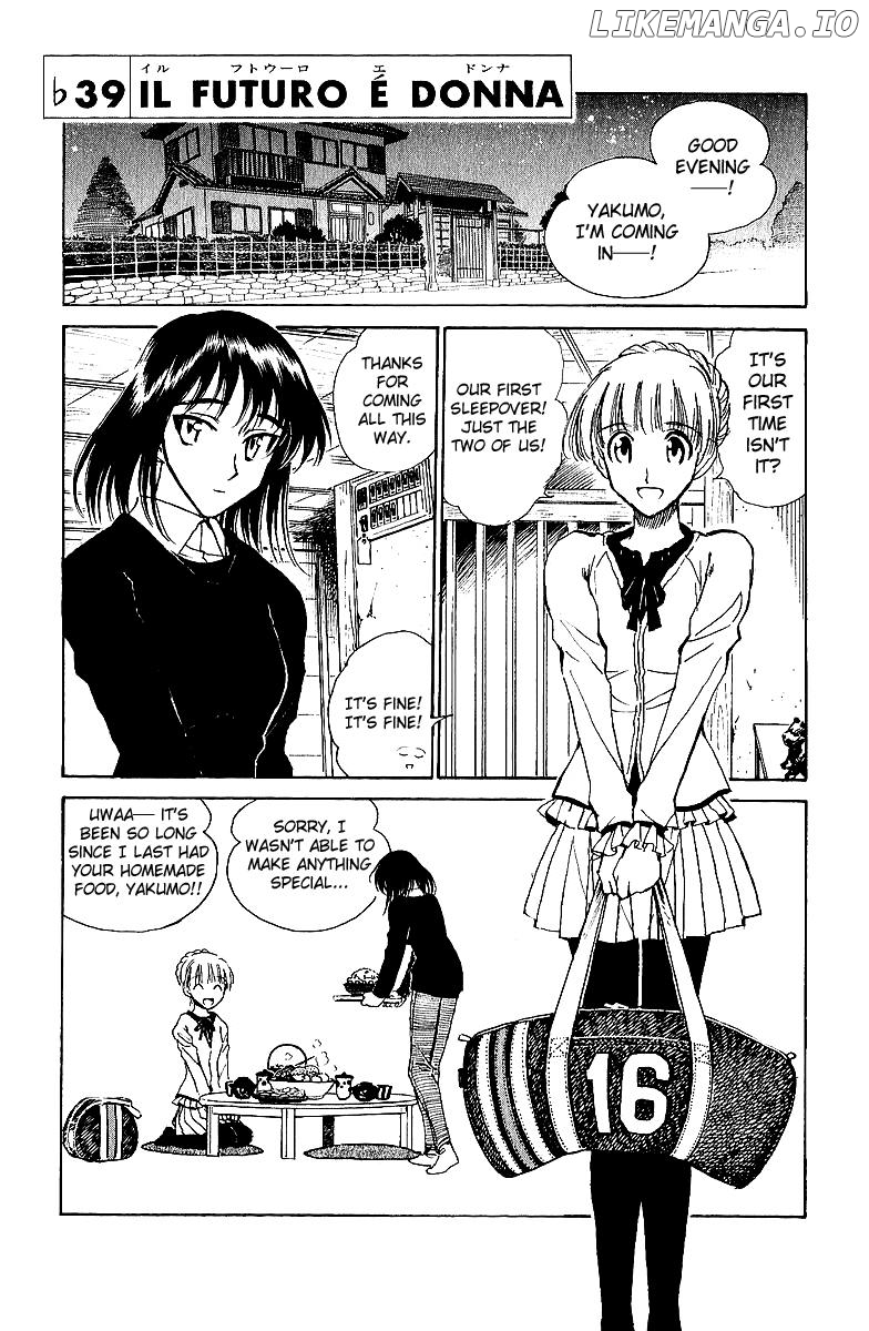 School Rumble Chapter 191.5 - page 1