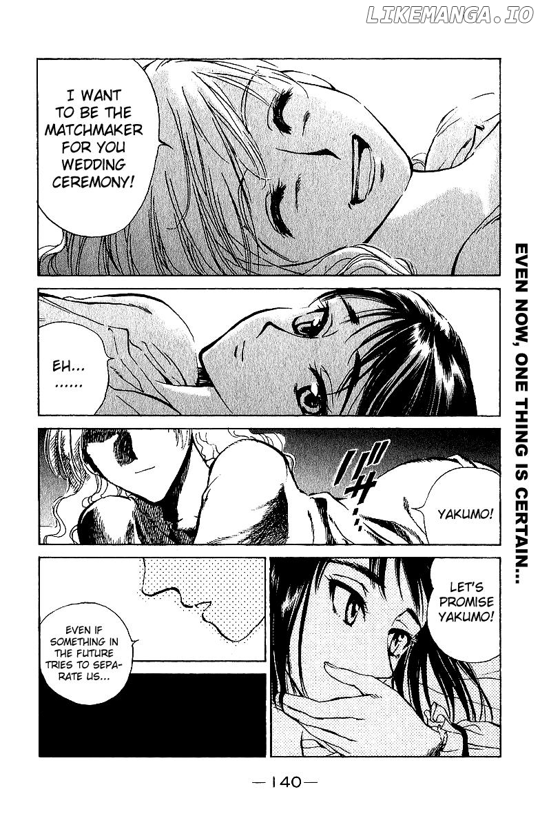 School Rumble Chapter 191.5 - page 6