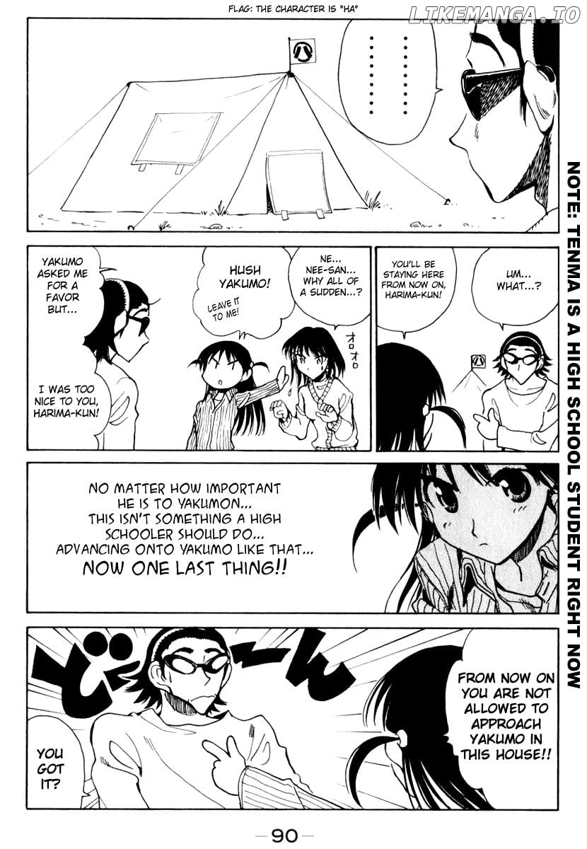 School Rumble Chapter 148 - page 4