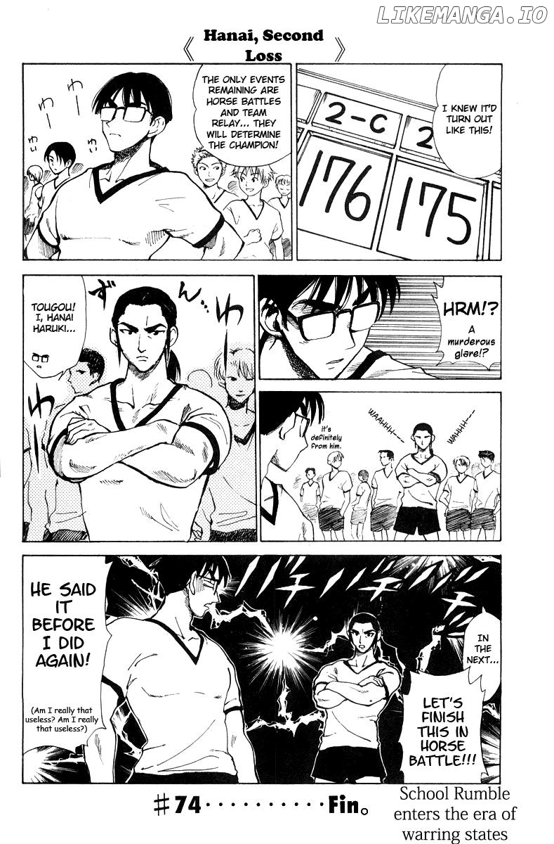 School Rumble Chapter 74 - page 10