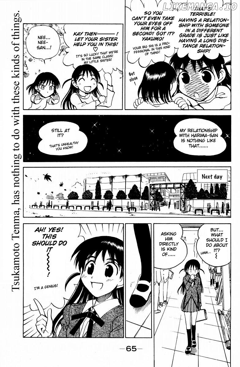 School Rumble Chapter 114 - page 4