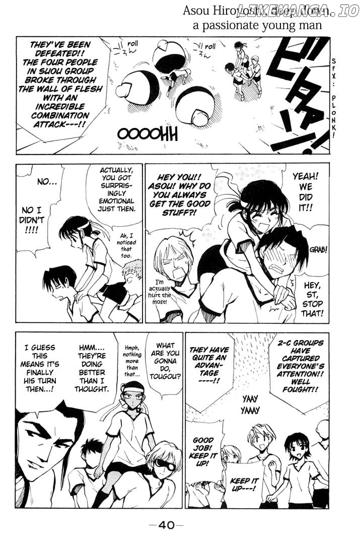 School Rumble Chapter 76 - page 8