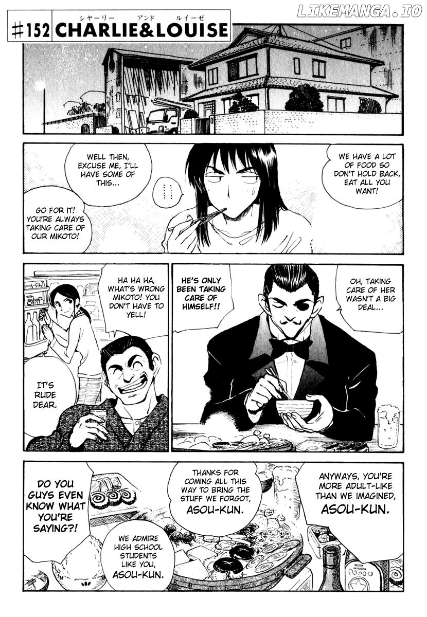 School Rumble Chapter 152 - page 1