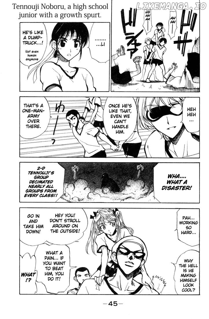 School Rumble Chapter 77 - page 3