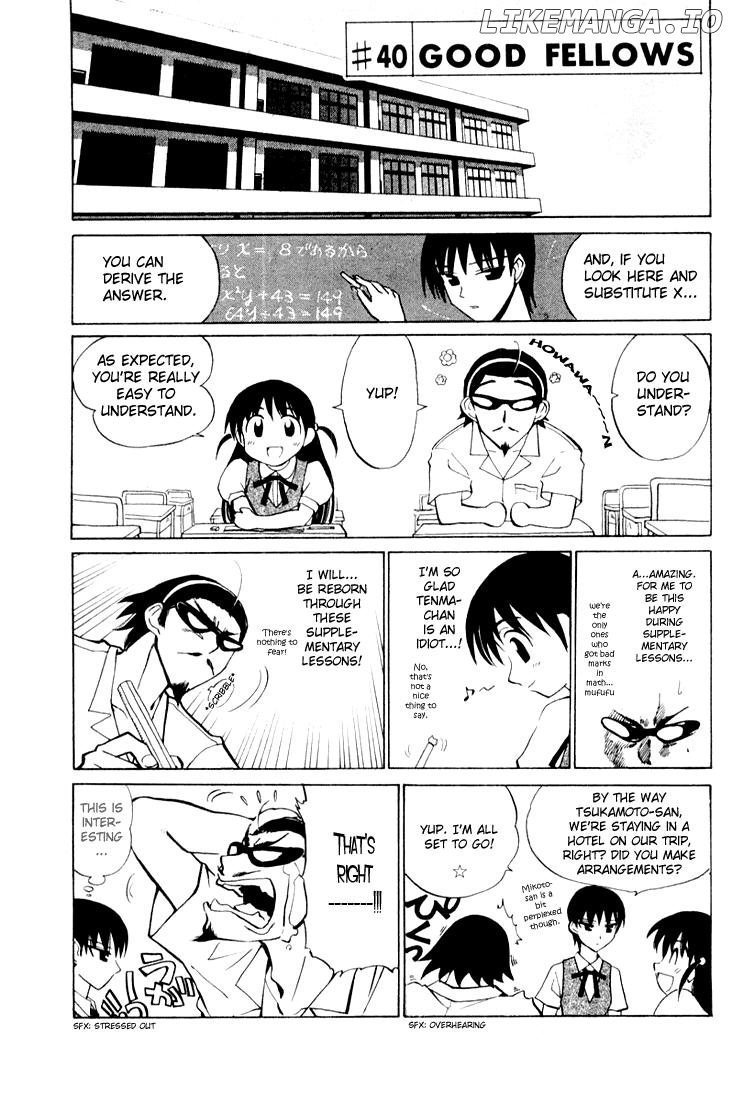 School Rumble Chapter 40 - page 1