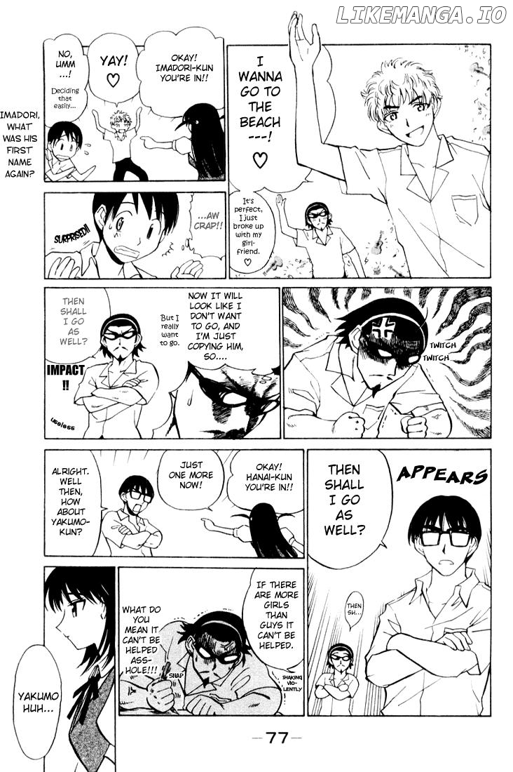 School Rumble Chapter 40 - page 5