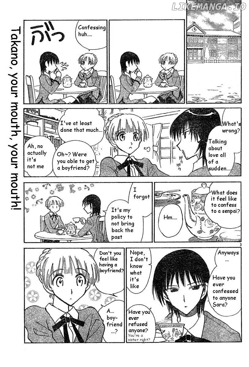 School Rumble Chapter 152.5 - page 3