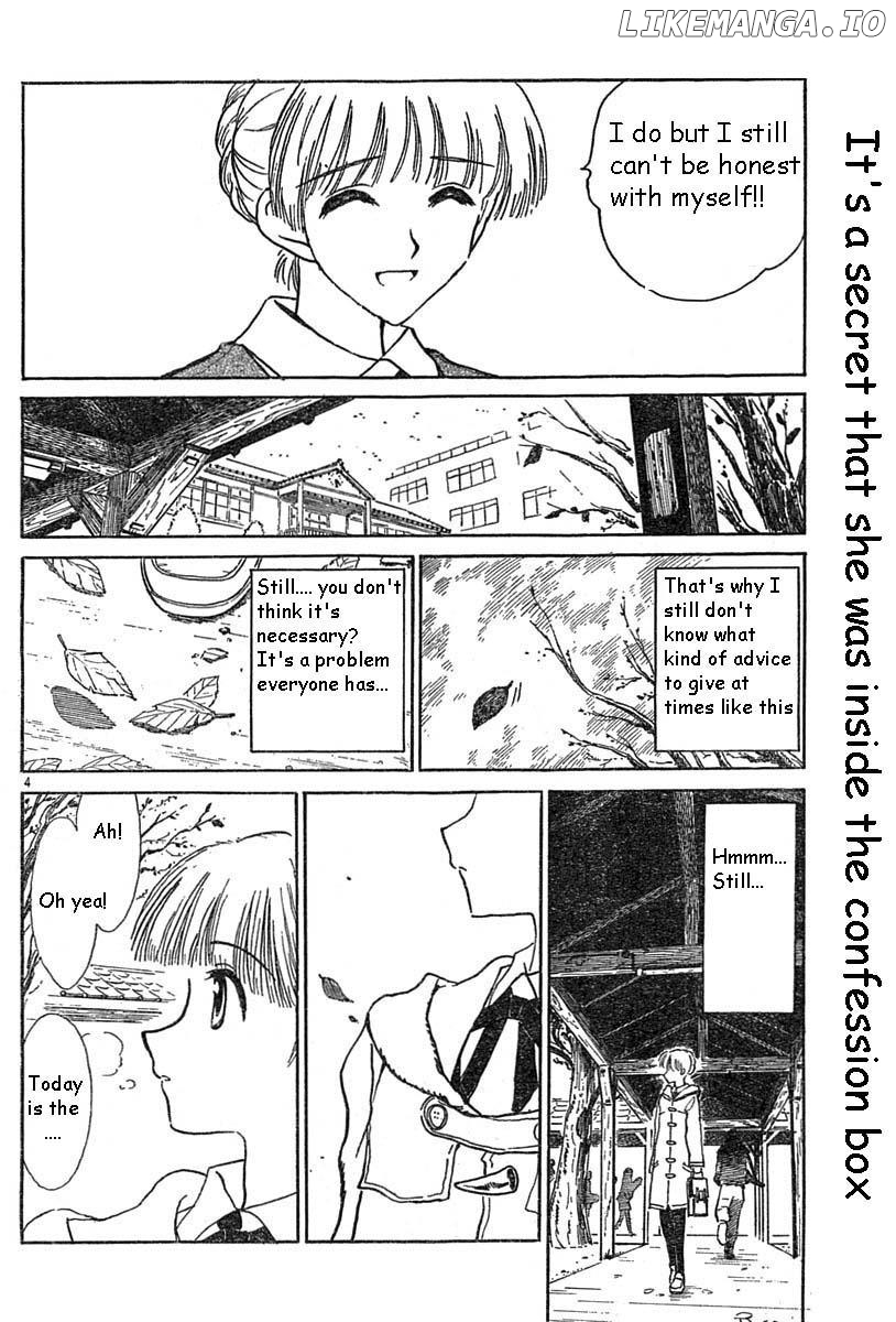 School Rumble Chapter 152.5 - page 4