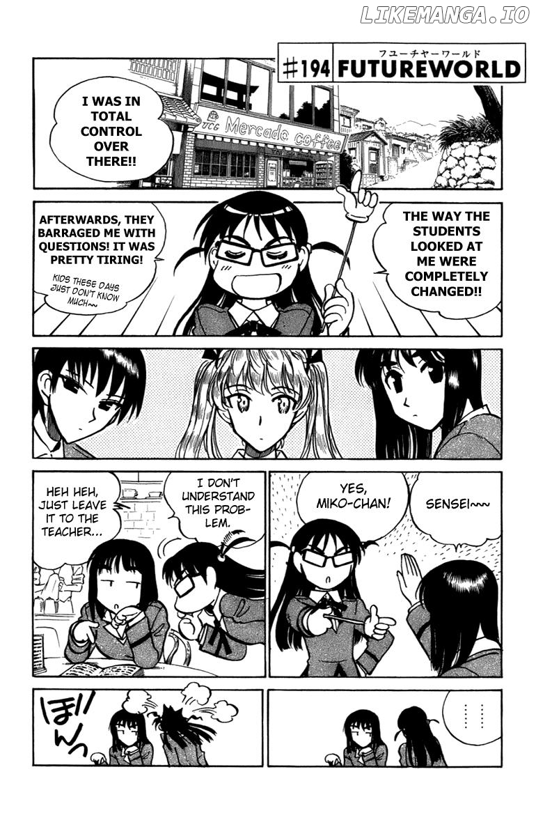 School Rumble Chapter 194 - page 1