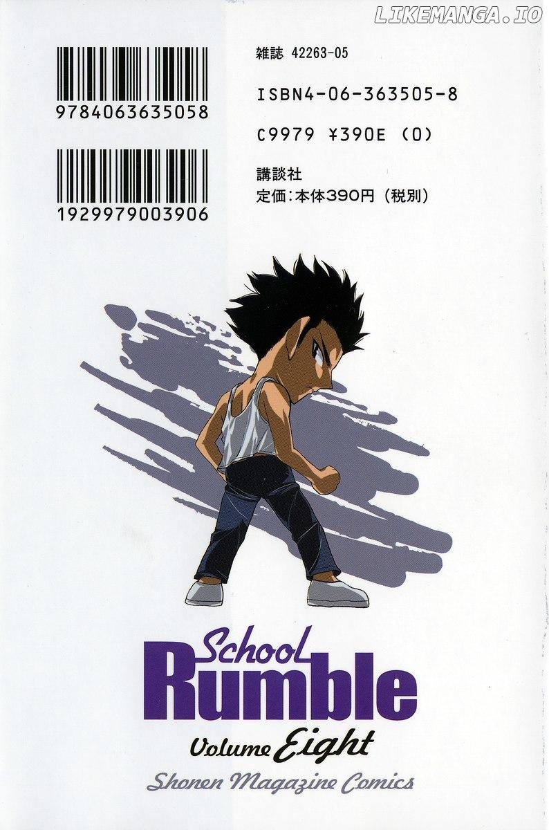 School Rumble Chapter 97 - page 2