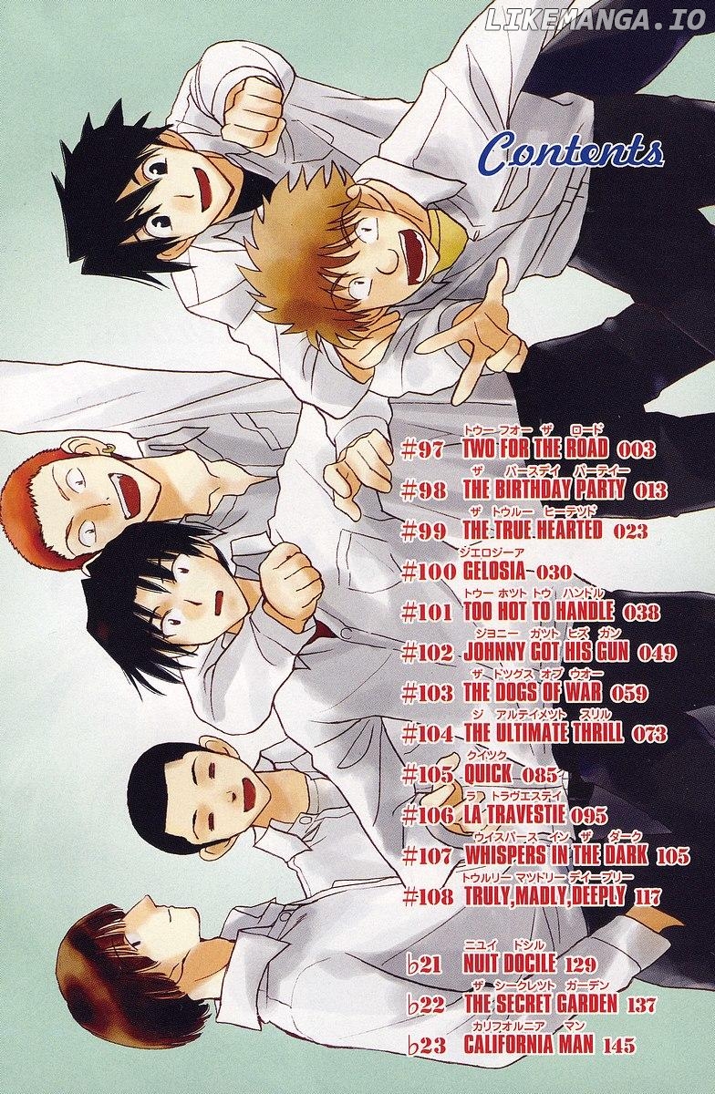 School Rumble Chapter 97 - page 6