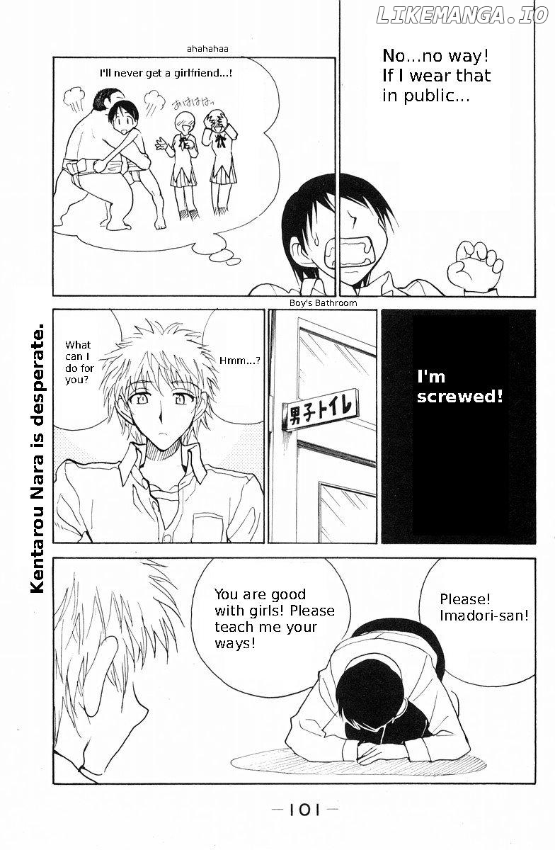 School Rumble Chapter 117 - page 3