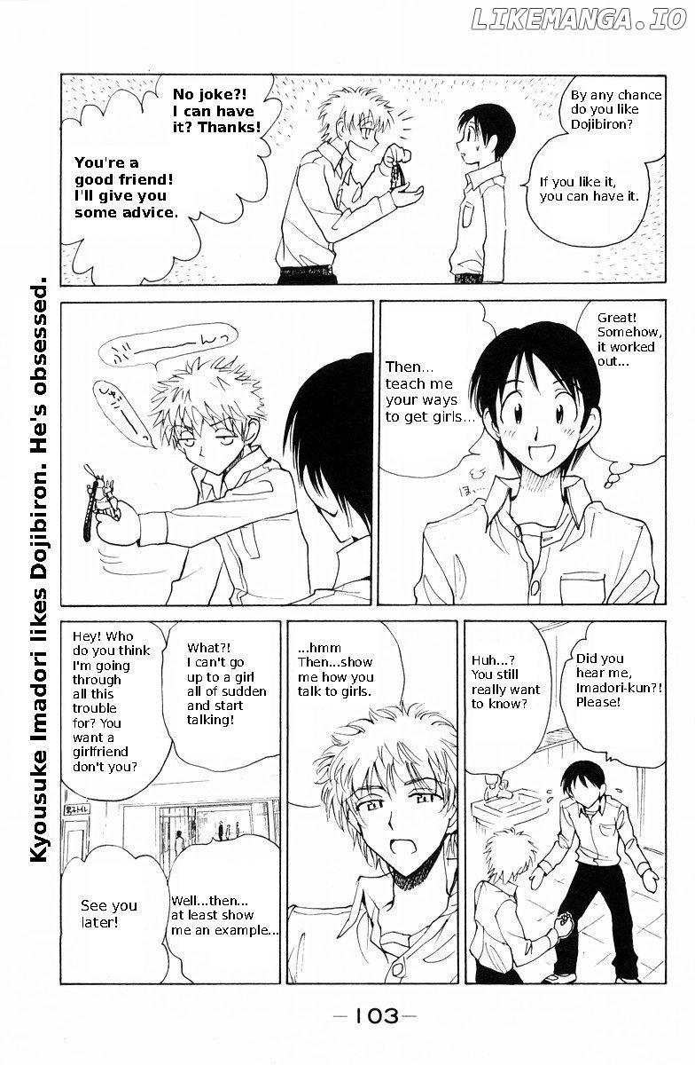 School Rumble Chapter 117 - page 5