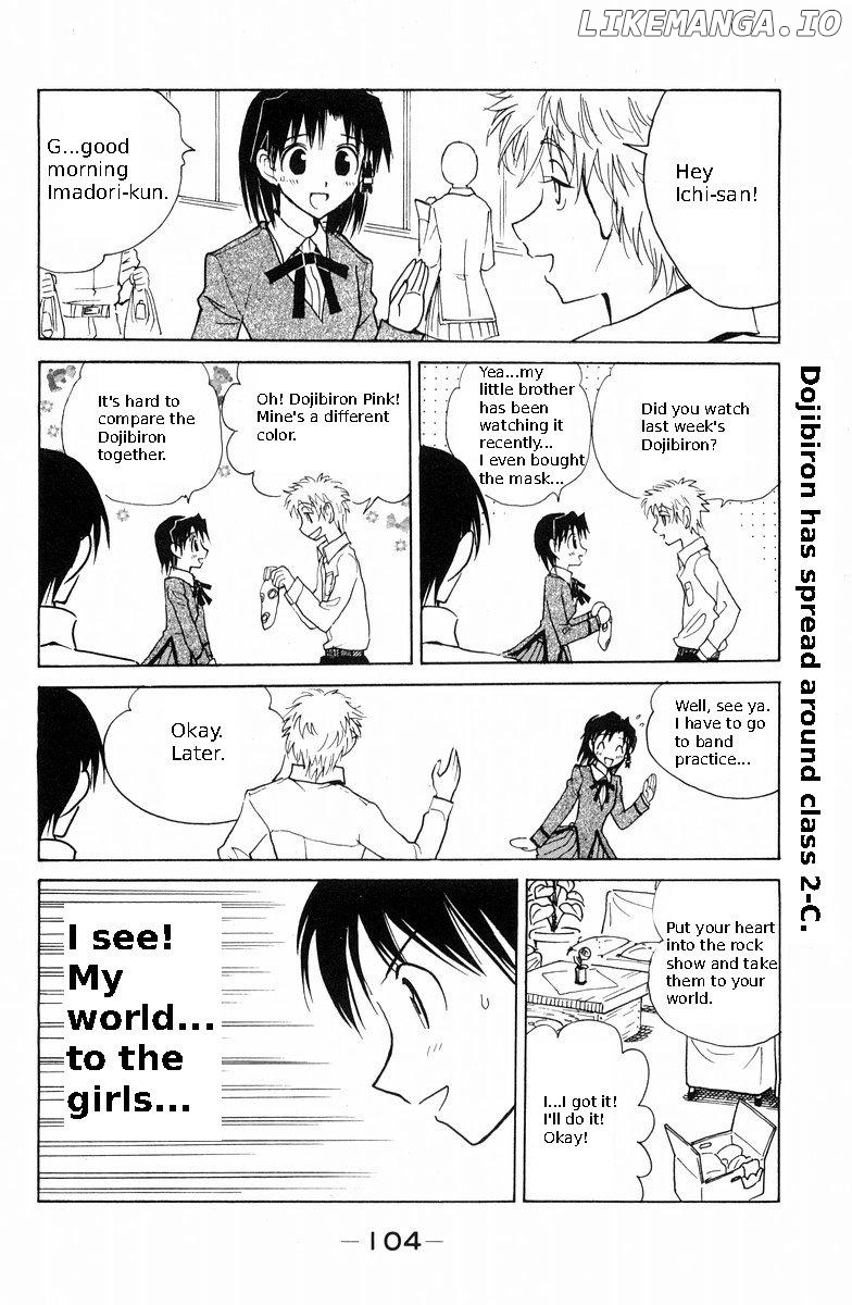 School Rumble Chapter 117 - page 6