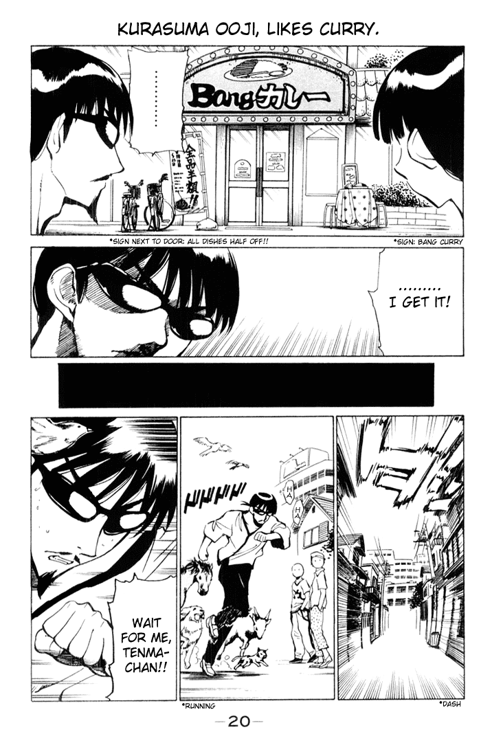 School Rumble chapter 33 - page 3