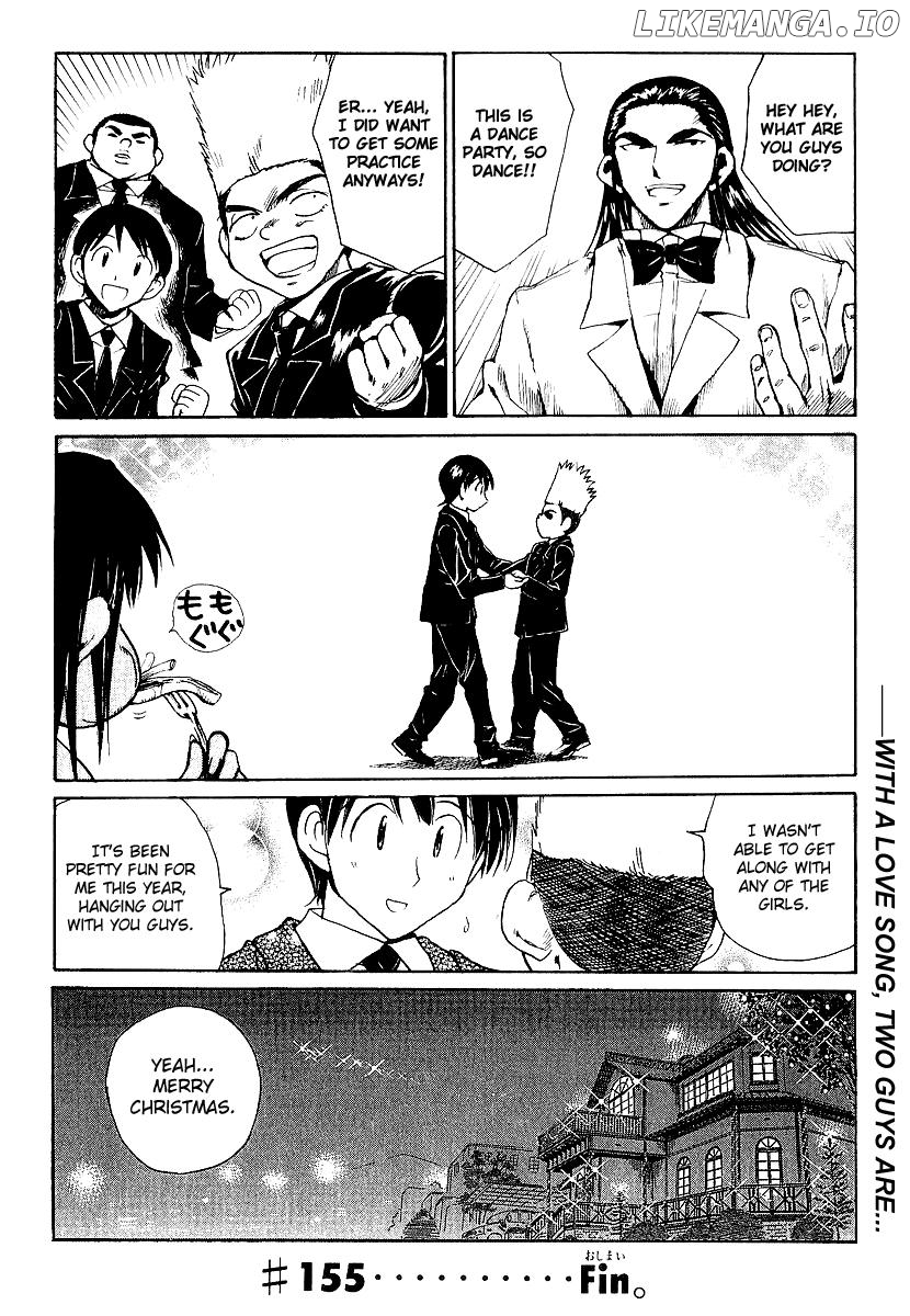 School Rumble Chapter 155 - page 12