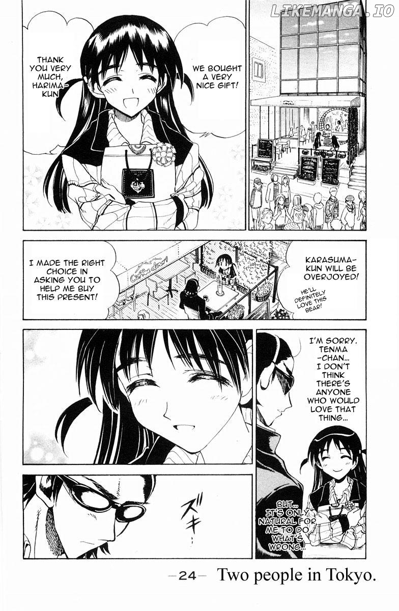 School Rumble Chapter 99 - page 2