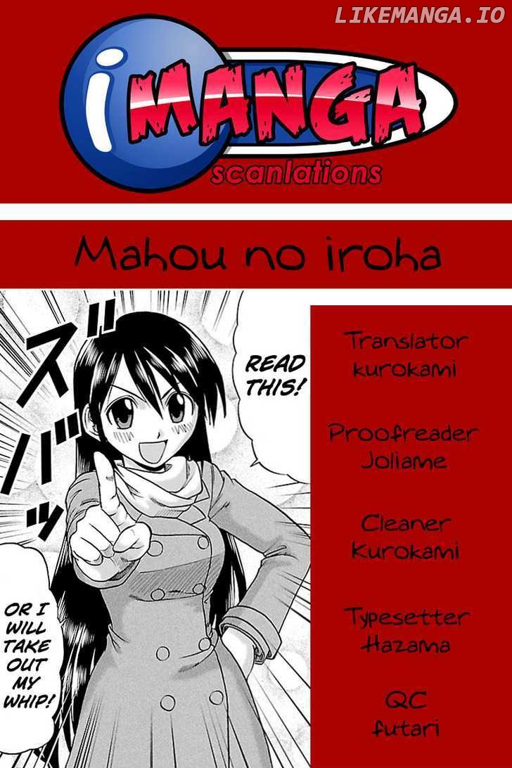 Mahou No Iroha! chapter 5 - page 29