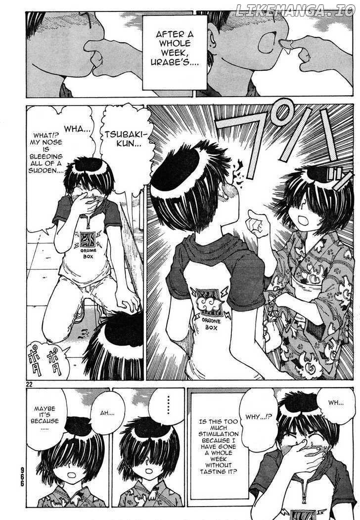 Mysterious Girlfriend X chapter 27 - page 22