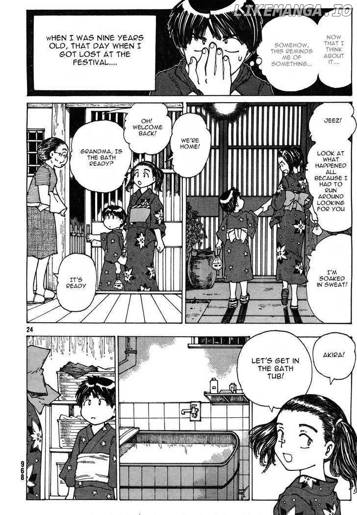 Mysterious Girlfriend X chapter 27 - page 24