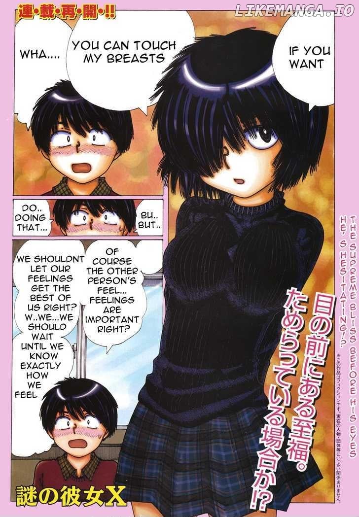 Mysterious Girlfriend X chapter 21 - page 2