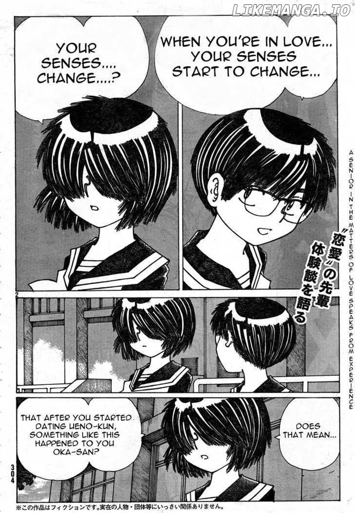 Mysterious Girlfriend X chapter 22 - page 2