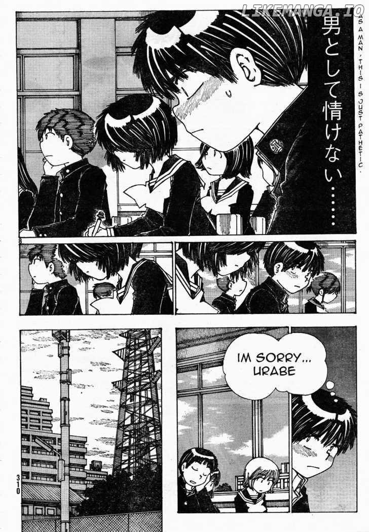 Mysterious Girlfriend X chapter 22 - page 8