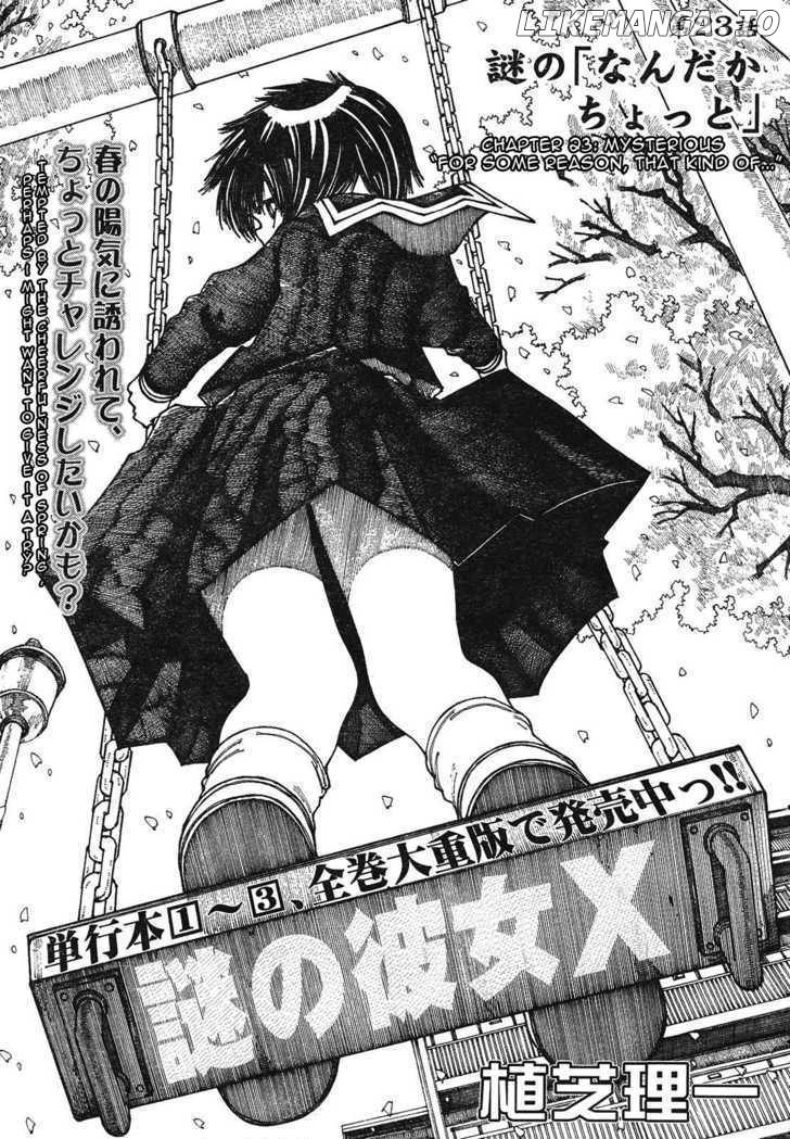 Mysterious Girlfriend X chapter 23 - page 1