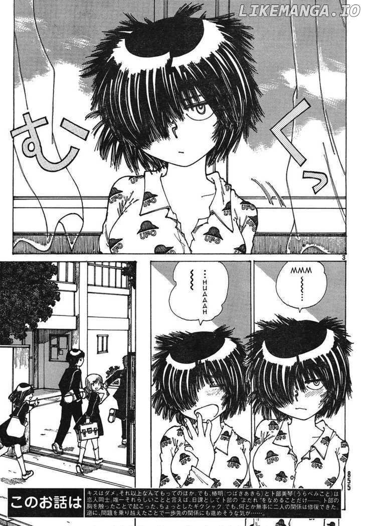 Mysterious Girlfriend X chapter 23 - page 3