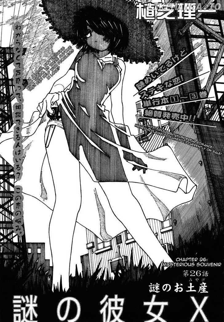 Mysterious Girlfriend X chapter 26 - page 1