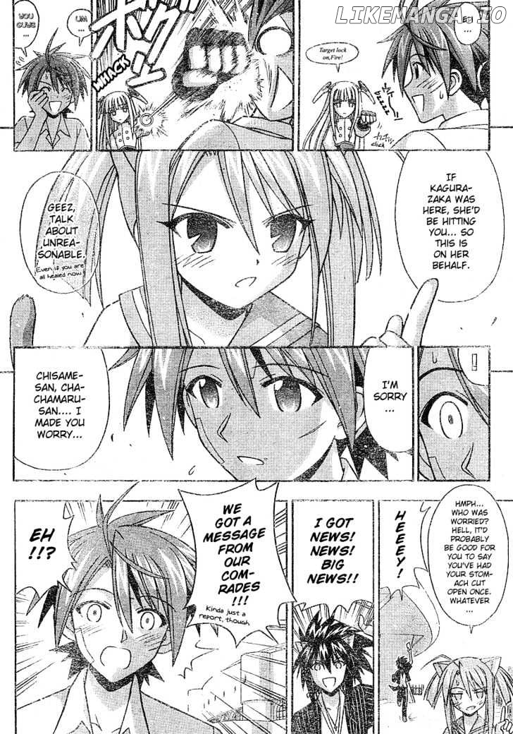 Mahou Sensei Negima! Chapter 200 - page 12